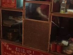 -翻滚吧!蛋炒饭·天津炒饭哥
