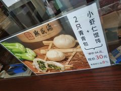 -熙盛源(滨湖万达店)