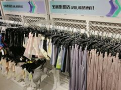 -BIGOFFS超级折扣(中街星汇广场店)