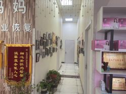 -骏涵妈妈健康管理中心(大厂潮白河孔雀城店)
