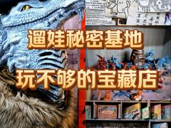 -山河幻境·桌游 跑团 卡牌