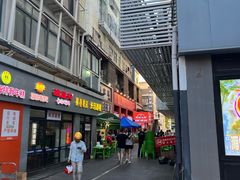 -京悦南门涮羊肉·羊蝎子火锅(田林路店)