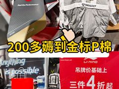 -上品折扣(回龙观店)