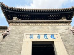 -碧江金楼