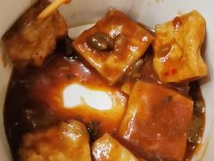 -无声臭豆腐(大井1号店)