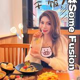森Some Fusion｜上下九约会💓聚餐宝藏小店