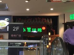 -地标广场