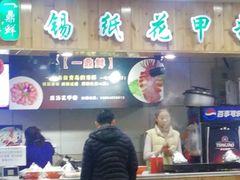 -五四广场美食城(福泰广场店)