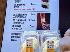 -传闻来紫菜包饭·打糕(西塔韩百店)