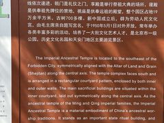-北京市劳动人民文化宫(太庙)