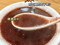 -刘鸿盛(罍街店)