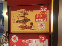 -麦当劳·得来速店(星沙大道店)