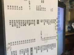 菜单-姚记炒肝店(鼓楼店)