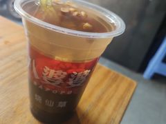 -八婆婆烧仙草(曾厝垵店)