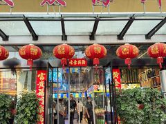 -大众海鲜(巨龙北路店)