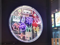 -叁宝烤肉• 西安烧烤(高科新花园店)