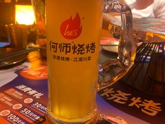 -何师烧烤Pro ·江湖川菜·小龙虾·精酿(太古里旗舰店)