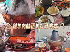 -京城羊坊涮羊肉馆(湖北路)