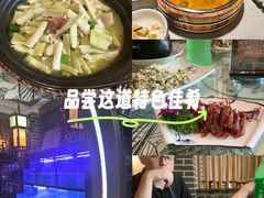 -千岛湖小鱼儿·淳安匠心农家菜