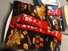 -海底捞火锅(吴中路店)