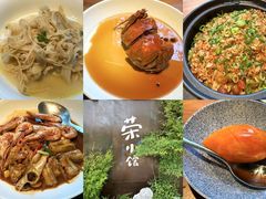 -荣小馆(杭州大厦店)