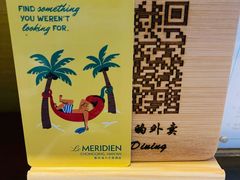 -重庆富力艾美酒店