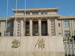 -国家自然博物馆