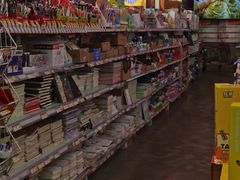 -福达坊批发城(汉阳黄金口总店)