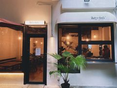 -Retro Deli 茶泡饭