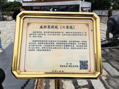 -胡里山炮台