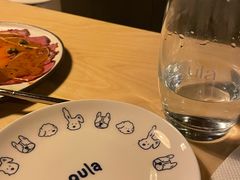 -gula