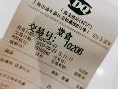-DQ·蛋糕·冰淇淋(金桥店)