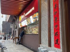 -京天红酒家(虎坊路店)