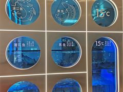 -鱼酷活鱼烤鱼(恒隆广场店)