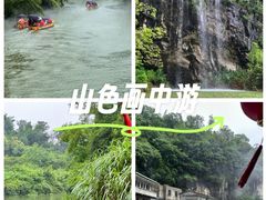 -天河潭旅游度假区