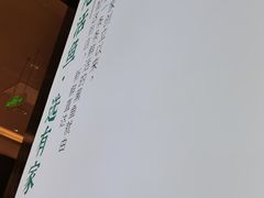 -有家酸菜鱼(苏州绿宝广场店)
