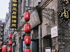 -中华巴洛克风情街