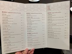 菜单-广州文华东方酒店·江-由辉师傅主理