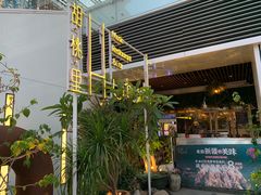 -胡桃里音乐酒馆(罗湖HALO广场店)