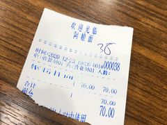 -阿娘面馆