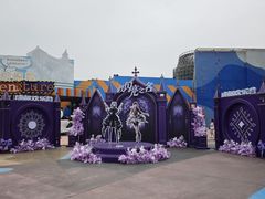 -成都欢乐谷