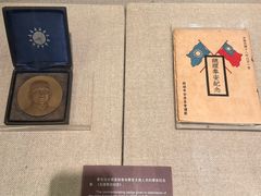 -上海孙中山故居纪念馆