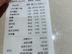 -浩爷羊蝎子火锅(望京店)