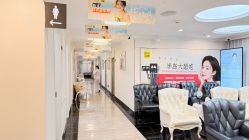 -深圳阳光医疗美容医院·旗舰店