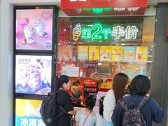 -麦当劳(宽城万达店)