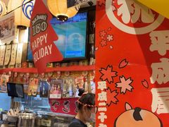 -平成屋·午肴夜酒(四川北路店)