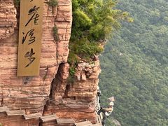 -河南宝泉旅游区