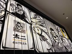 -太二酸菜鱼(沈阳万象城店)
