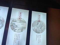 -湘域·少東家(平沙店)