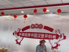 -塔斯汀中国汉堡(嘉禾望岗地铁站店)